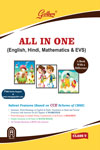 NewAge Golden All in One Class V (English, Hindi, Mathematics & EVS)